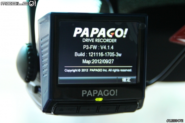 最近很忙之新PAPAGO P3開箱