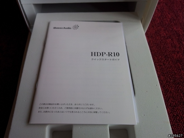 HDP-R10我也踢到黑磚了...........