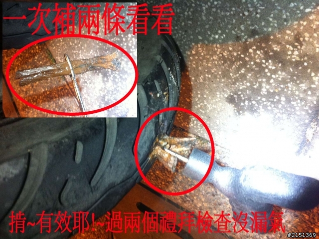 [DIY] 補充 - 二行程機車省錢整理法(BWS100 & JOG50)