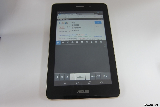 [開箱] 帶財進家門 ASUS FonePad 香檳金開箱