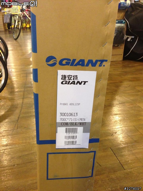 我的Giant Propel Advanced SL1 ISP