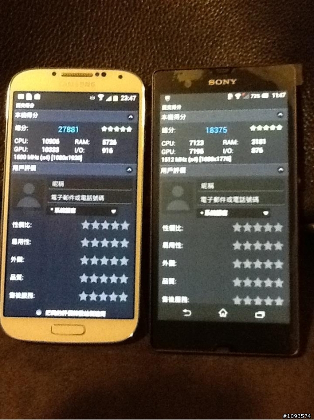 S4 & Z 不專業跑分