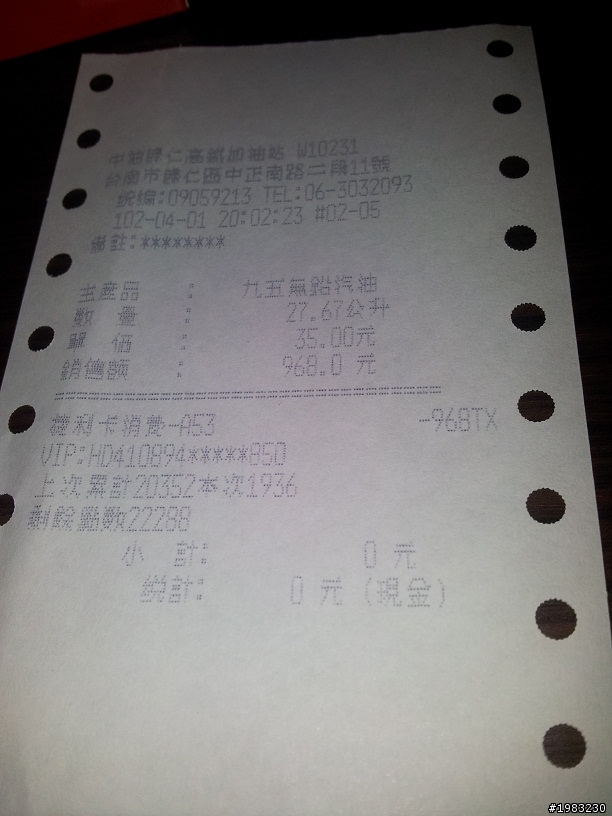 2013 THE ALL-NEW FOCUS 24小時免費開回家 (國境之南恆春墾丁回憶之旅)