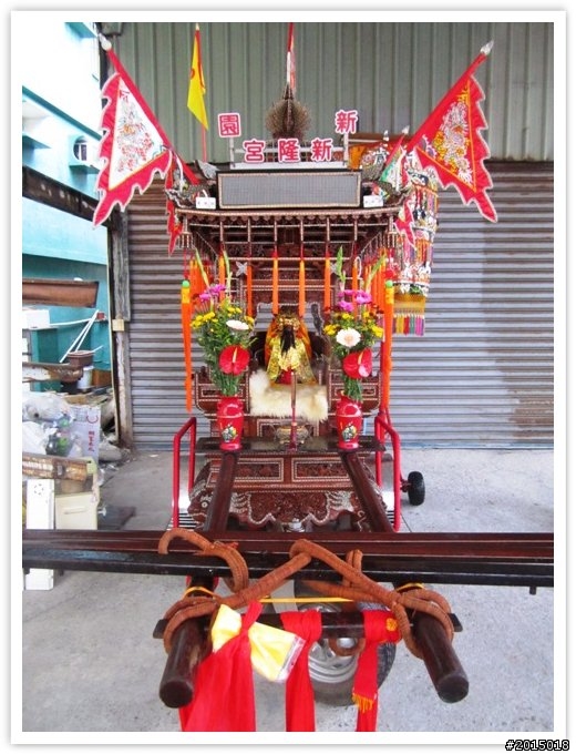 【巡鄉遶境】2013屏東縣新園鄉新惠宮天上聖母歲次癸巳年出巡三十六庄繞境大典第三天隨筆