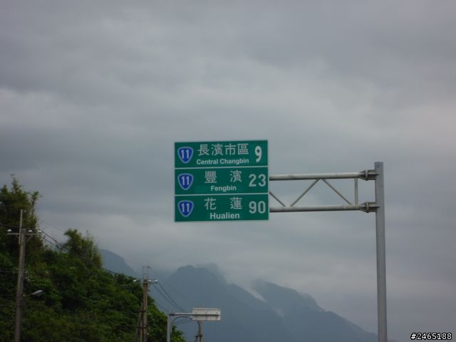 38小時慢遊之旅(4/4~4/6)