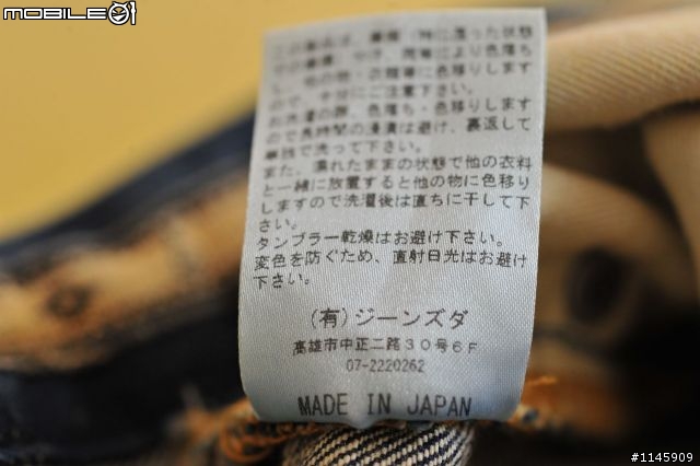 [絕對桃色] Jeansda"Lightning Bolt"Antique 桃閃上膠牛