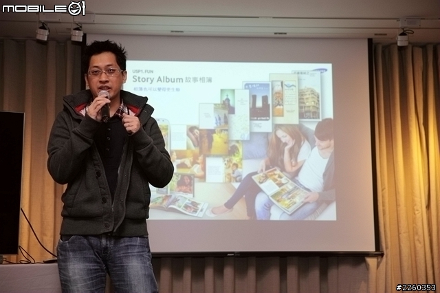 Galaxy S4超感應智慧時代高雄網友體驗會