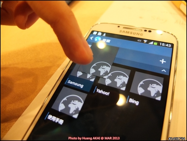【Samsung GALAXY S IV 三星 S4】操控新世代 體驗會心得分享