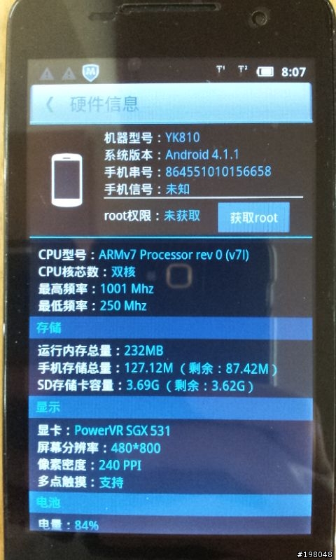 超低價 5吋 CU888 不比性能..沒得比的