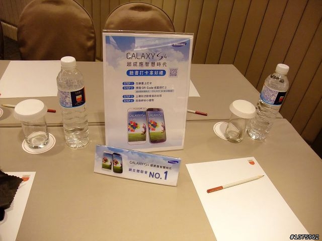 夢中的婚禮:我與S4的相遇-Samsung Galaxy S4體驗會(高雄場)