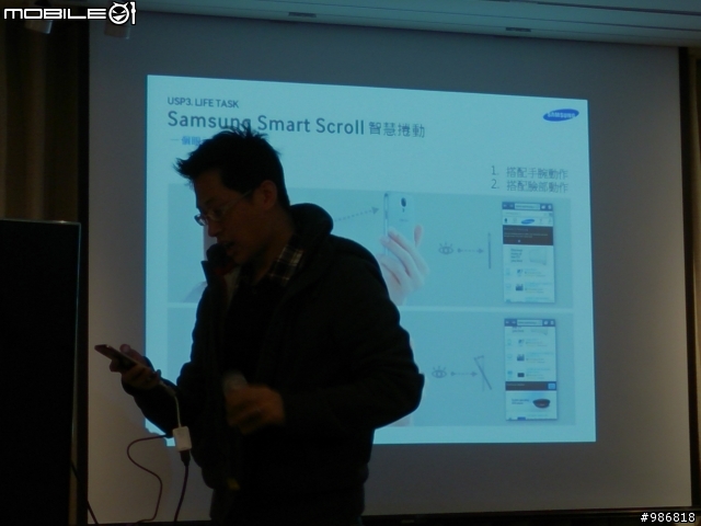 高雄場 Samsung  GALAXY  S4 網友體驗會