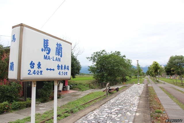 全 台 最 美 的 自 行 車 道 -台 東  山 海 鐵 馬 道