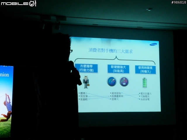 高雄場 Samsung  GALAXY  S4 網友體驗會