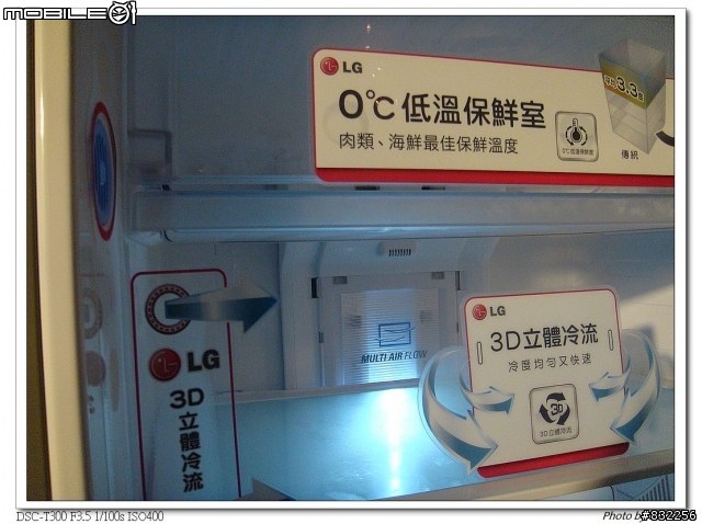 [體驗會心得]體驗LG心科技新感動，享受五心級Smart生活！(內含疑似掃地機器人售價)