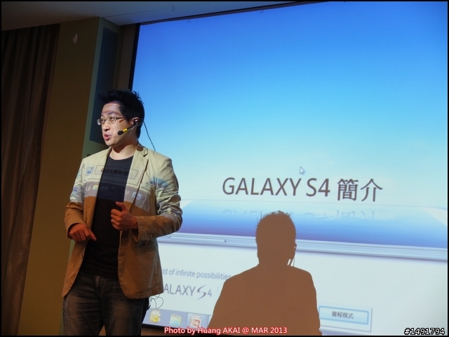 【Samsung GALAXY S IV 三星 S4】操控新世代 體驗會心得分享