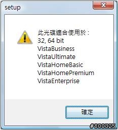F6VE 重新安裝問題請益
