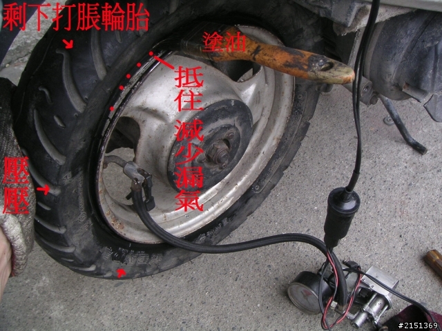 [DIY] 補充 - 二行程機車省錢整理法(BWS100 & JOG50)