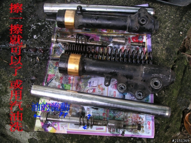 [DIY] 補充 - 二行程機車省錢整理法(BWS100 & JOG50)