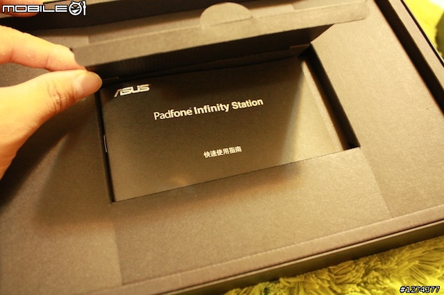 胖子又來開箱了：ASUS 五吋大螢幕Padfone Infinity (圖多)