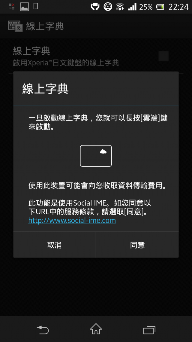 找不到XZ 的“雲端”鍵