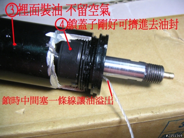 [DIY] 補充 - 二行程機車省錢整理法(BWS100 & JOG50)