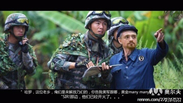 多圖（搞笑）對美作戰計劃