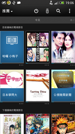 發現"新一"的新功能_一次瀏覽FB好友分享的影片