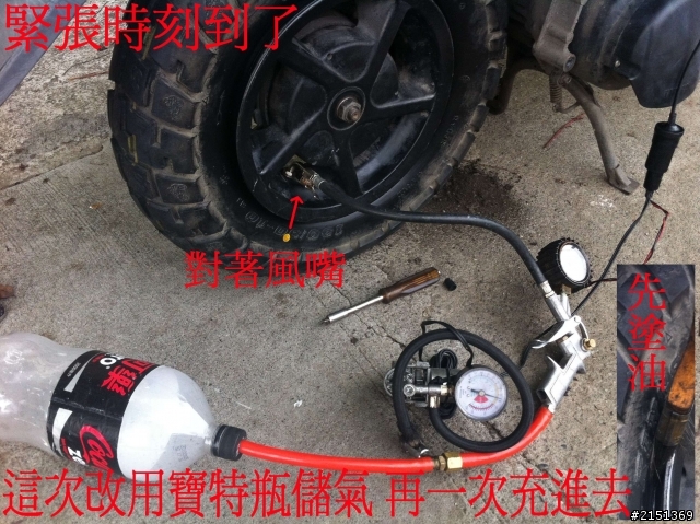 [DIY] 補充 - 二行程機車省錢整理法(BWS100 & JOG50)