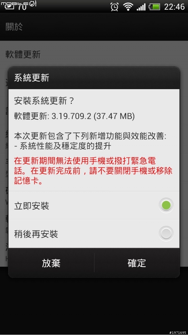 ONE X 通路版有更新