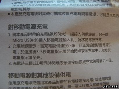 拿到new one與全虹送我的贈品了~
