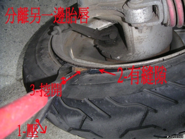 [DIY] 補充 - 二行程機車省錢整理法(BWS100 & JOG50)