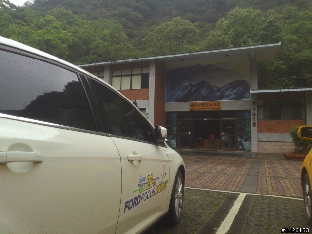 All New Ford Focus免費開回家之花蓮三日遊