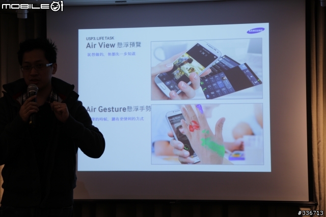 Samsung GALAXY S4 網友體驗會心得分享 『高雄場』