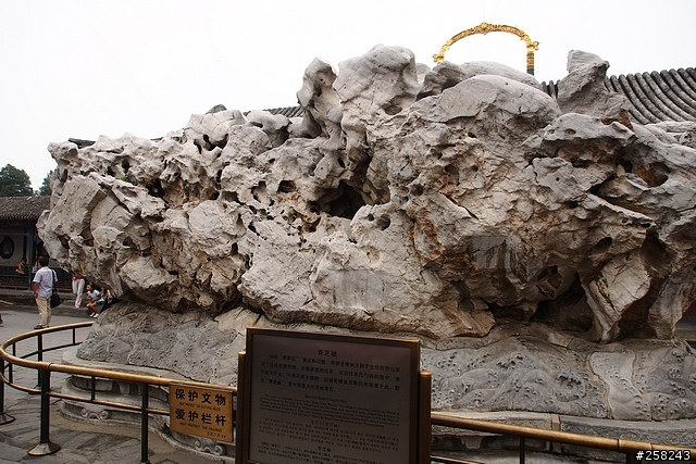 【西西分享】北京DAY1-頤和園、東來順涮羊肉、王府井大街