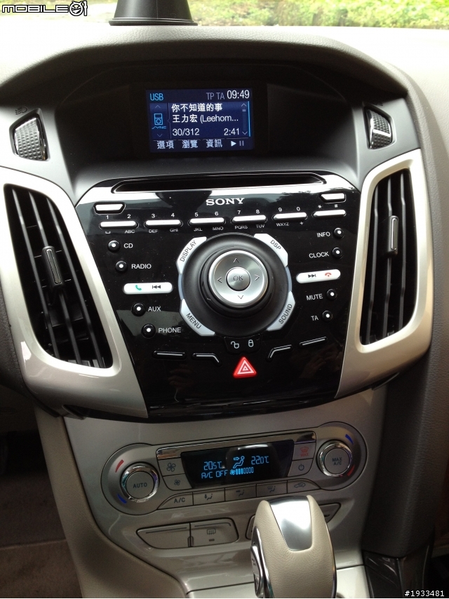 2013 THE ALL-NEW FOCUS 24小時免費開回家-南投溪頭游