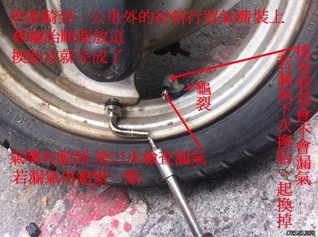 [DIY] 補充 - 二行程機車省錢整理法(BWS100 & JOG50)