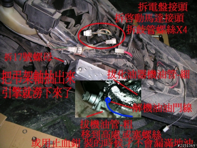 [DIY] 補充 - 二行程機車省錢整理法(BWS100 & JOG50)