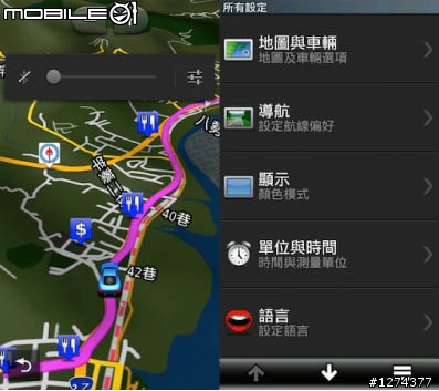 胖子又來開箱了：ASUS 五吋大螢幕Padfone Infinity (圖多)