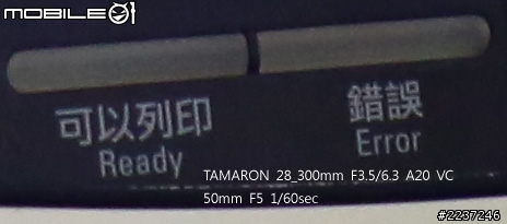 真正一鏡走天下Tamron AF28-300ｍｍ F3.5-6.3 XR Di VC vs Canon EF 24-105mm f/4L IS USM比較