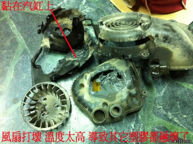 [DIY] 補充 - 二行程機車省錢整理法(BWS100 & JOG50)