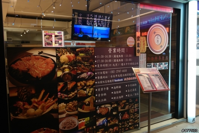 NX300的第一次夜拍拍星芒～