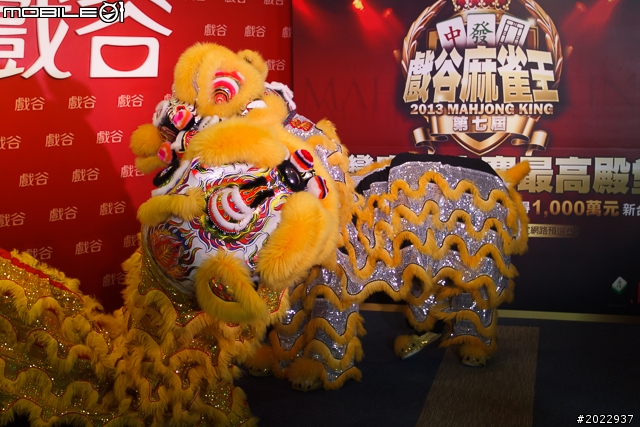 【採訪】第七屆戲谷麻雀王開跑 進軍雪梨世界麻將大賽