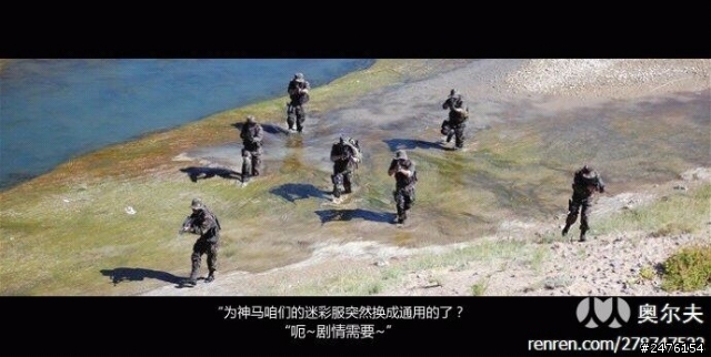 多圖（搞笑）對美作戰計劃