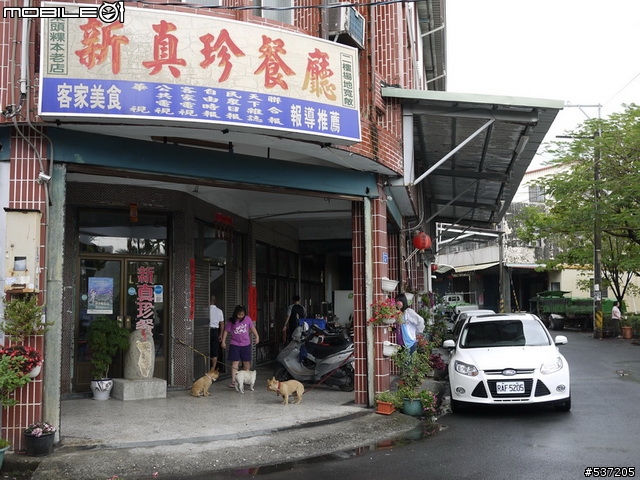 [圖多] FORD FOCUS 24小時免費開回家-- 屏東三地門-霧台-高樹-高雄內門 一日遊 + 內裝配備圖說