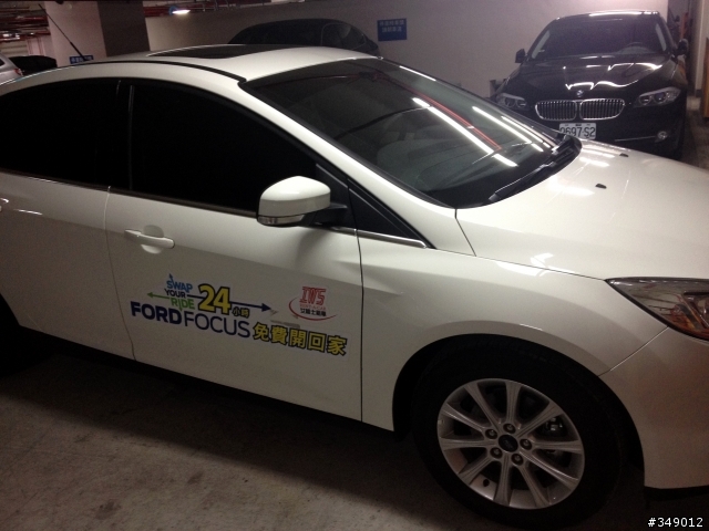 2013 THE ALL-NEW FOCUS 24小時免費開回家(宜蘭一日遊)