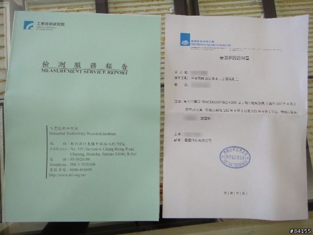 IAQ-F200甲醛檢測儀開箱&實際測試[圖多慎入]