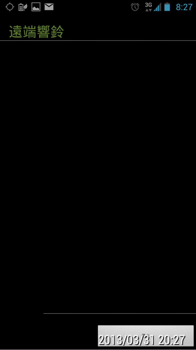 [分享]Device Tracker 幫手機遺失協尋~