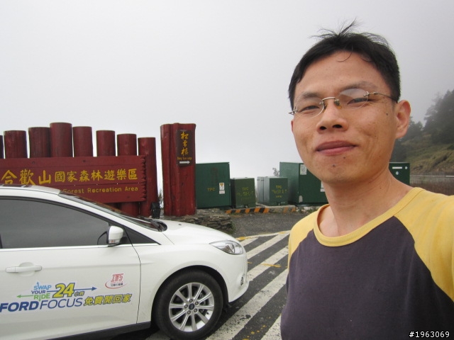 2013 THE ALL-NEW FOCUS 24小時免費開回家【北橫.中橫.合歡山 山道之旅】
