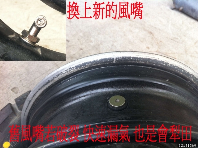 [DIY] 補充 - 二行程機車省錢整理法(BWS100 & JOG50)