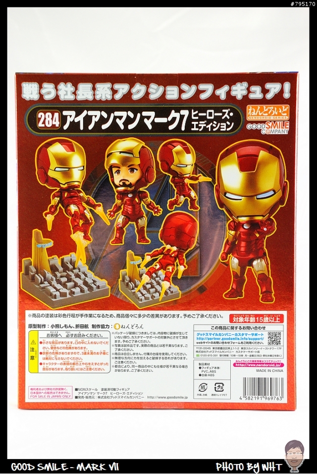 【開箱】黏土人 - MARK VII (同場加映台場鋼彈敗家物)